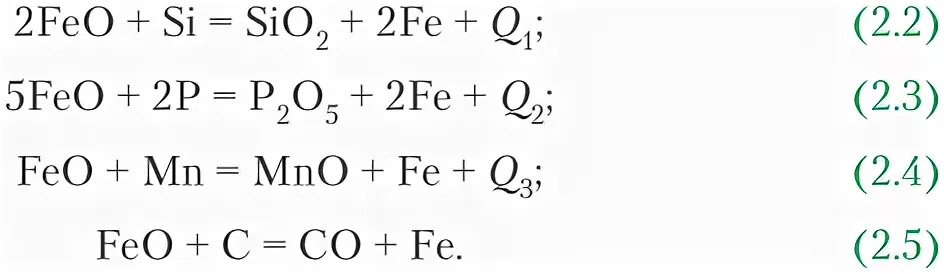 Si+fe2. Fe+sio2. Sio2 si. Feo2. Feo sio2 реакция