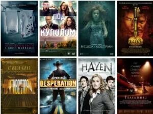 кинг экранизации книг. кинг экранизации книг. экранизации снятые по книгам стивена кинга. кинг экранизации книг. экранизации кинга.