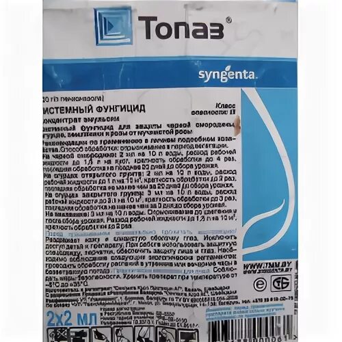 Топаз время обработки