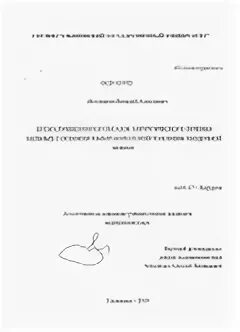 Моховиков виталий алексеевич пенза онколог - Olphoto.ru