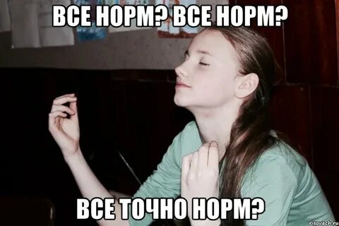 Удали последний номер