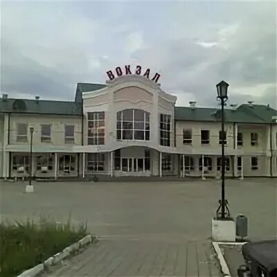 Касса жд вокзала кыштым