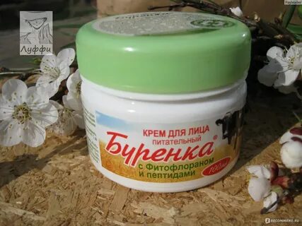 Кремы для лица лошадиная сила
