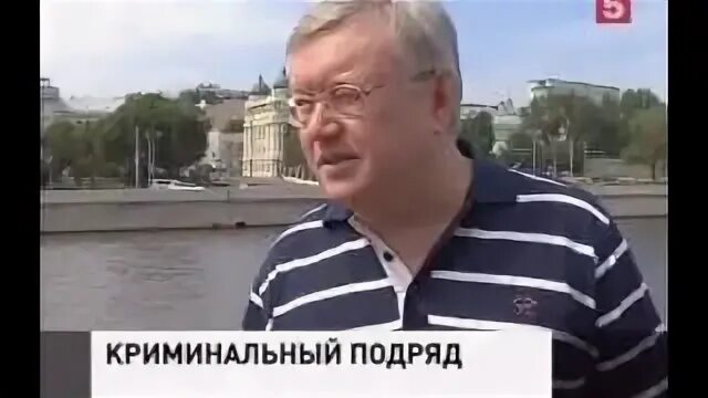 Криминальный подряд