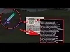 Как выдать меч 1000. Команда в майнкрафте на меч бога. команда для майнкрафта на меч бога. команды майнкрафта на зачарования меча. майнкрафт меч бога зачарования.