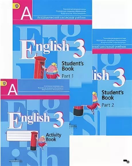 Кузовлёв 3 класс учебник 1 часть. English 4 student's book кузовлев. Students book 1 Автор кузовлев. Students book 11 кузовлев.