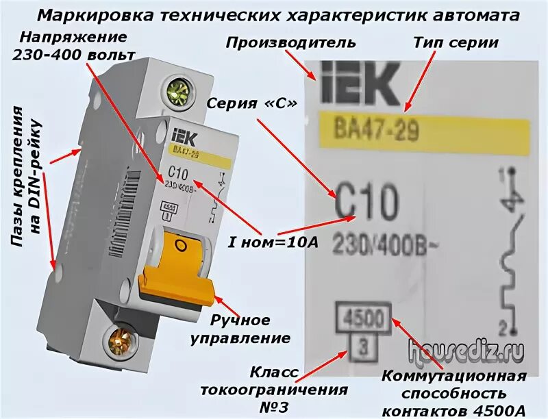 Маркировка на электрических автоматах IEK. Маркировка автоматический выключатель на 3 фазы. Автоматический выключатель 0.4 кв маркировка. Расшифровка автоматических выключателей. Автоматический выключатель что значит