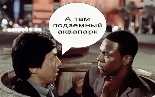 Чана хотел