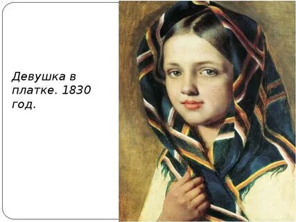 Дочь описание