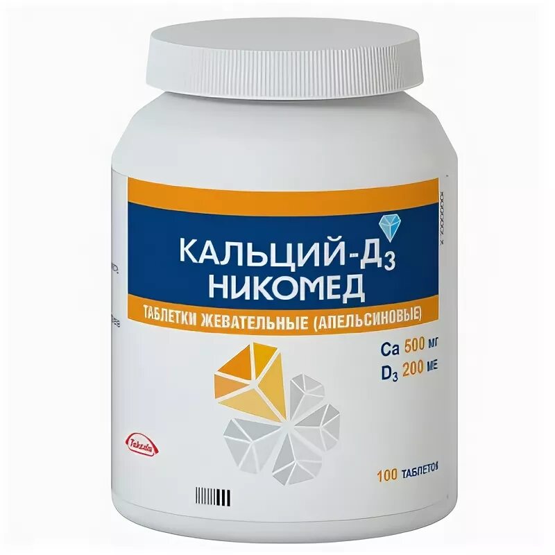 Комбинированные препараты кальция