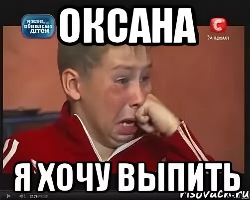 Оксанка дурочка. Оксанка дурочка. Оксана мем. Оксанка шутка. Смешные картинки про оксану.