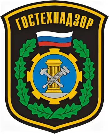 Гостехнадзор краснодарского края сайт