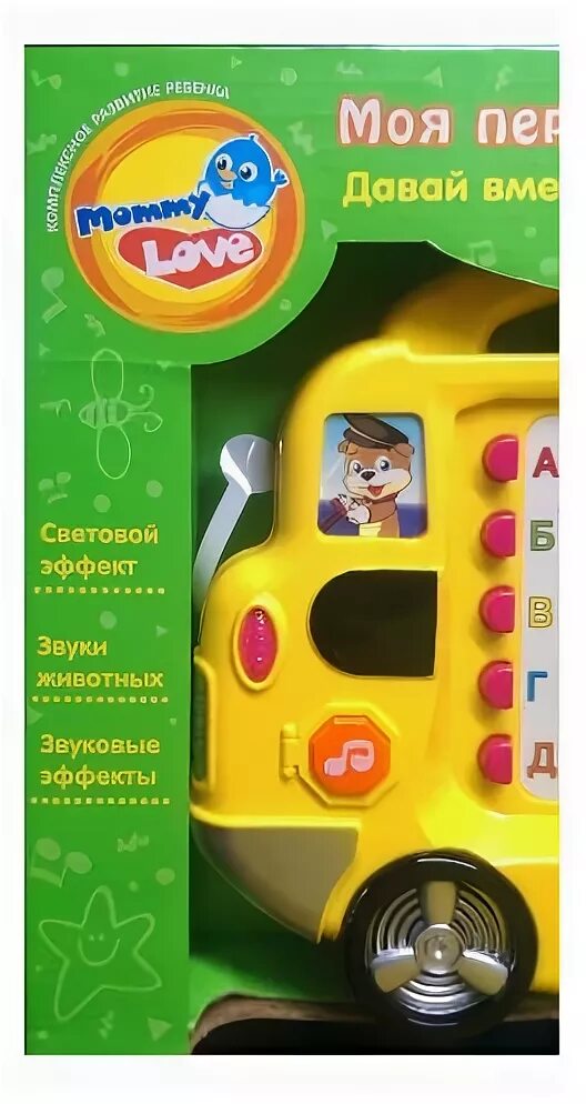 Mommy love белая. Mommy love отзывы. Mommy love отзывы. Mommy love отзывы. каталка неваляшка.