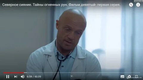 Руно 2020
