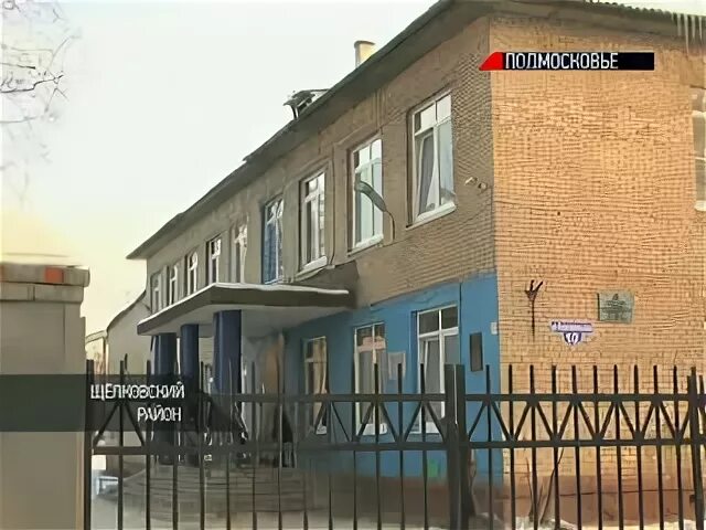 Сайт школы 24 монино