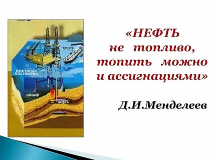 Высказывания промышленность