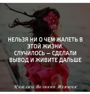 Жизнь происходит от слова
