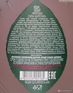 Не вызывает похмелья