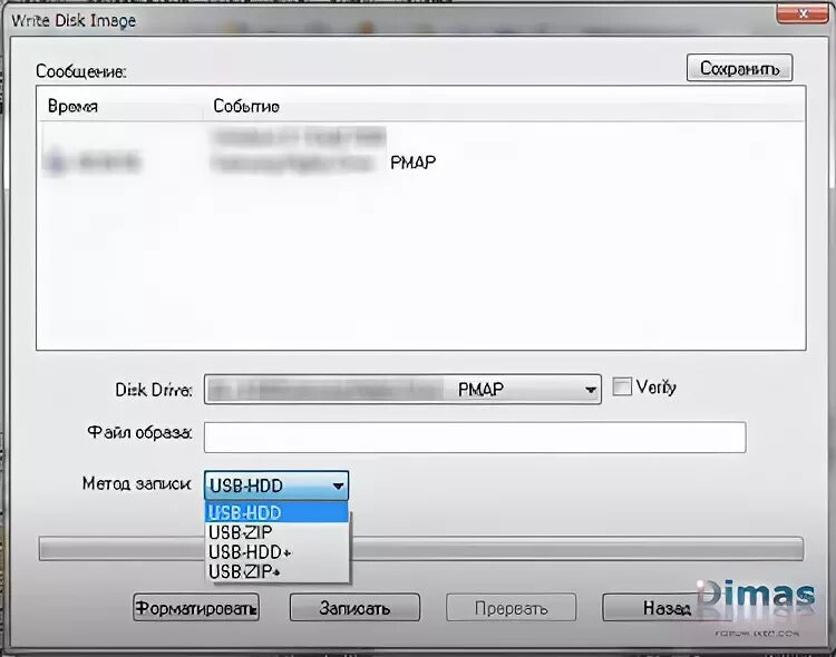 Отсутствует файл txtsetup