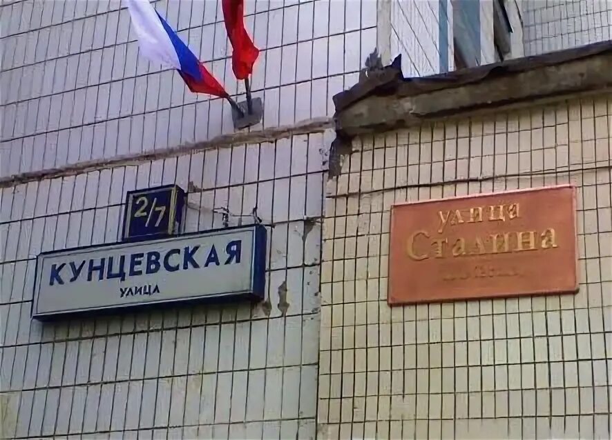Колчестер, великобритания. Улица сталина в европе. Сталин на улице. Улица сталина. Ул сталина в москве.