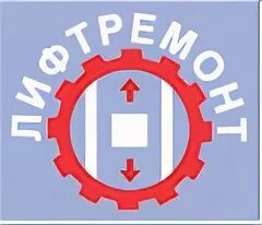 Обслуживающая компания лифтов по адресу