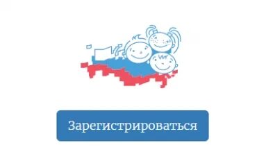 Https канал просвещения рф