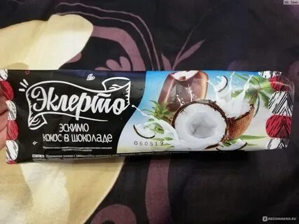 Эскимо баунти