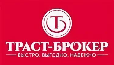 ООО Траст. ООО Траст логотип. Траст лес ООО. Траст Иркутск.