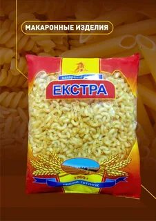 Макароны из мягких сортов