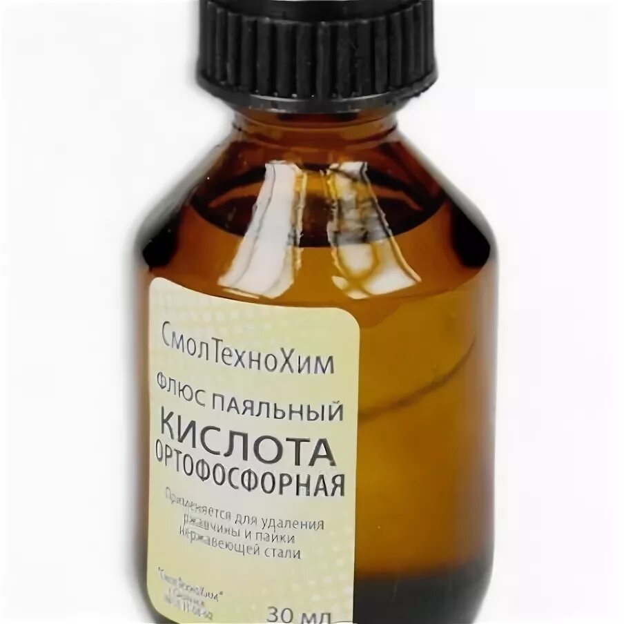 Ортофосфорная кислота фото. Соляная кислота в бутылках. Флакон с кислотой. Азотная кислота в бутылке. Фл кислота.