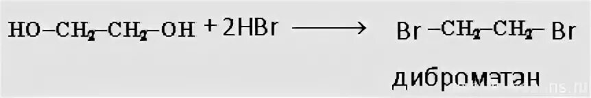 1 2 дибромэтан реакция. Hbr 1,2 дибромэтан. Этиленгликоль 1 2 дибромэтан. Из этанола 1 2 дибромэтан. Этиленгликоль hbr.