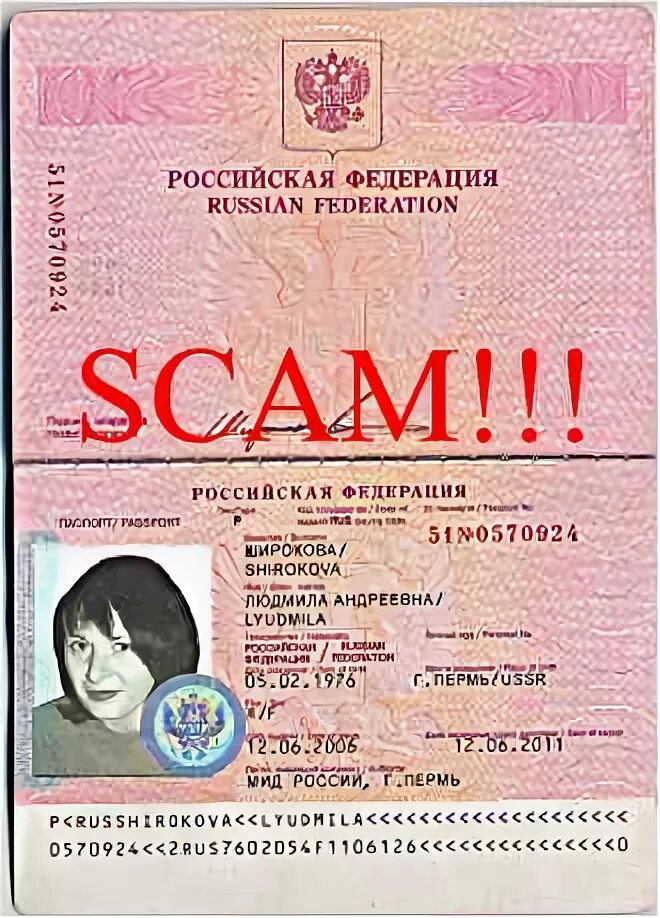 Fake Russian Passport. Id russia ru