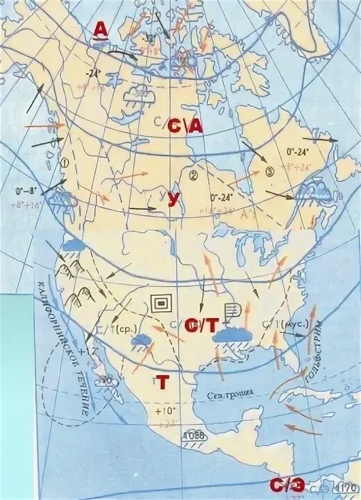 Тест климат северной америки 7 класс