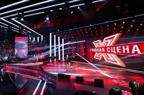 Главная сцена 3