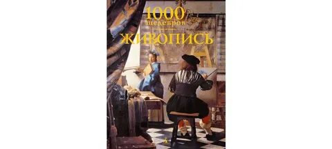 К пер это