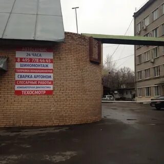 Техосмотр подольск
