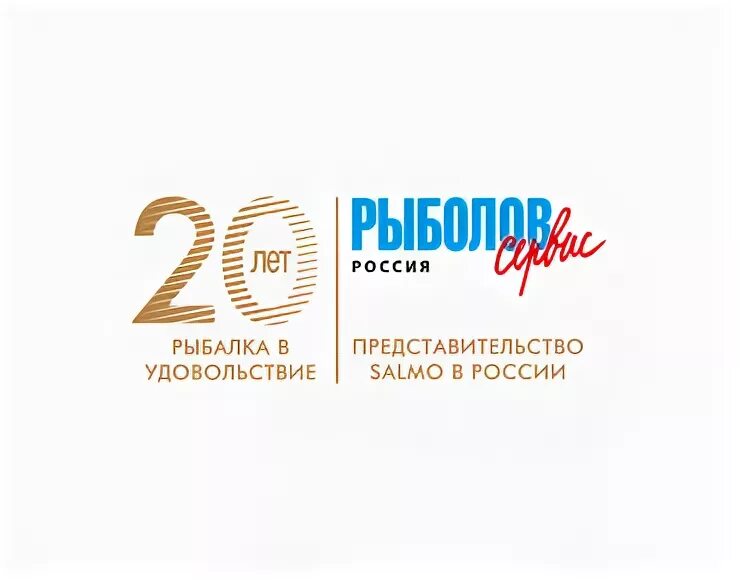 Рыболов сервис ивантеевка. Рыболов сервис ивантеевка