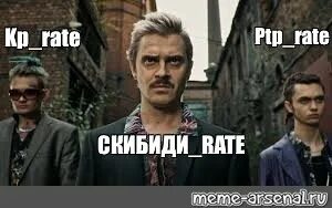 Скибиди песня 10 часов. Скибиди песня 10 часов