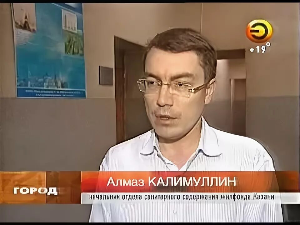 Тк эфир программа. Ведущие программы город казань эфир. ведущие тк эфир казань. максим эфир казани. корреспонденты тк эфир казань.