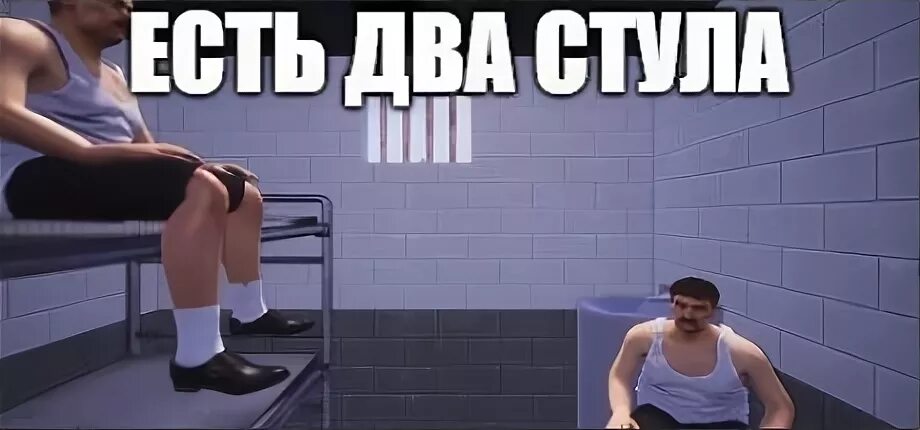 На одном стуле пики точеные другом