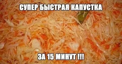 Капуста квашеная с перцем и уксусом