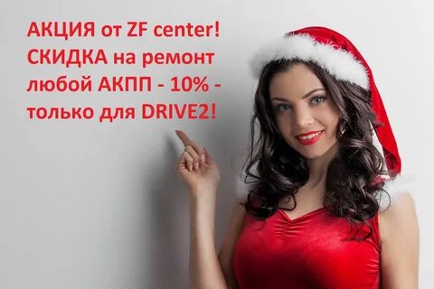 Снегурки красотки