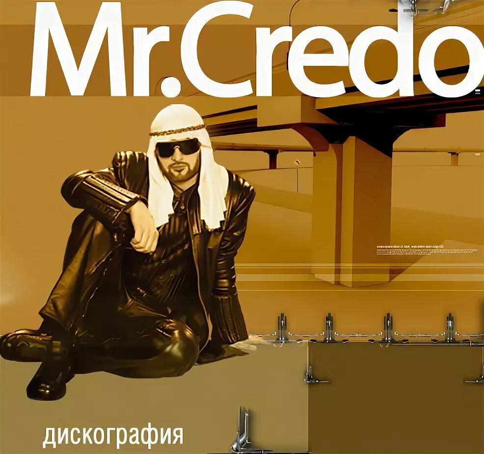 Mr Credo. Mr Credo вокалистка. Мистер кредо 2023. Mr Credo обложка. Кредо песни альбомы