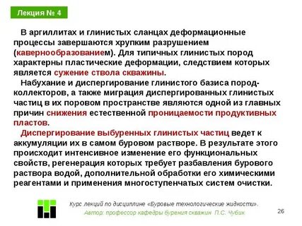 Характеристика реагента