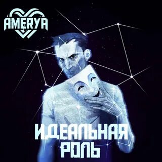 Последняя альтернатива