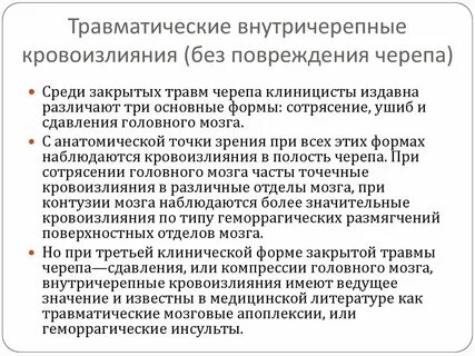 Недостатки фондов