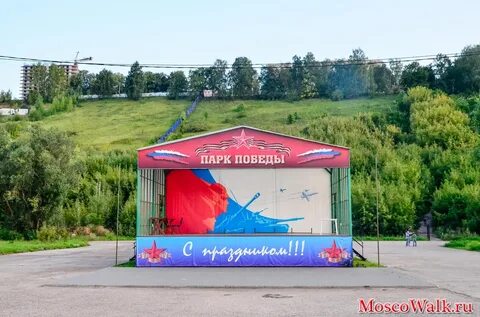 Победа нижний новгород