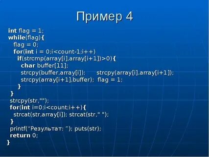 Array i 1