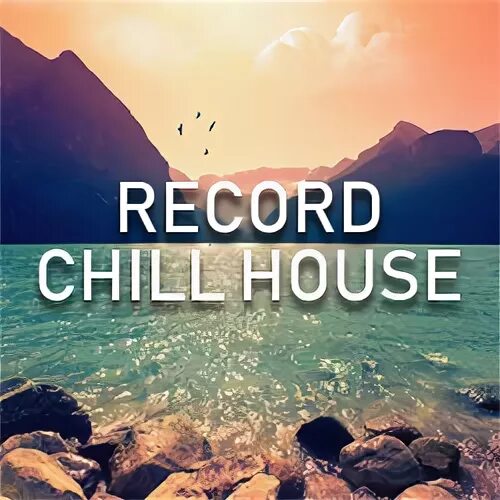 Чил рекорд. Чил Хаус. Радио «Chill House». Radio record Chillhouse. Chill House логотип.