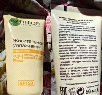 Со светоотражающими частицами для лица